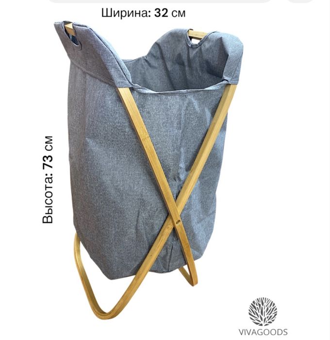 корзина белый текстиль  на реревянном каркасе