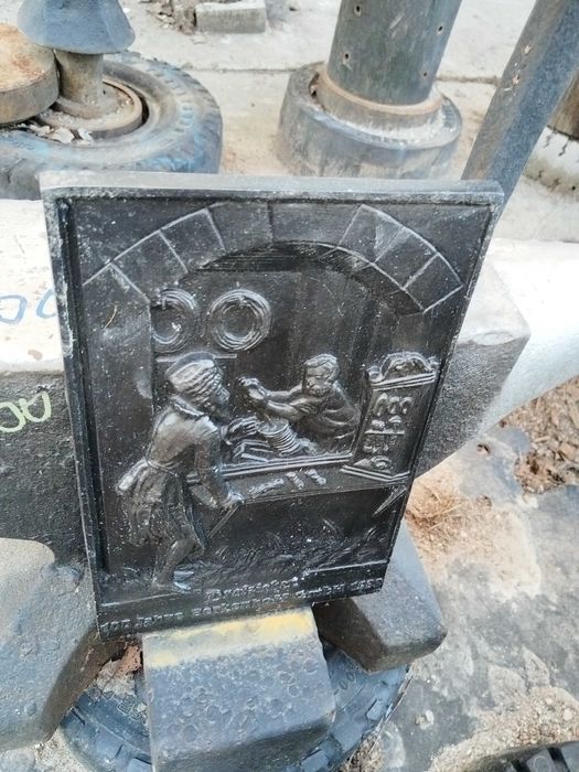 Tablou metalic vintage decorațiune