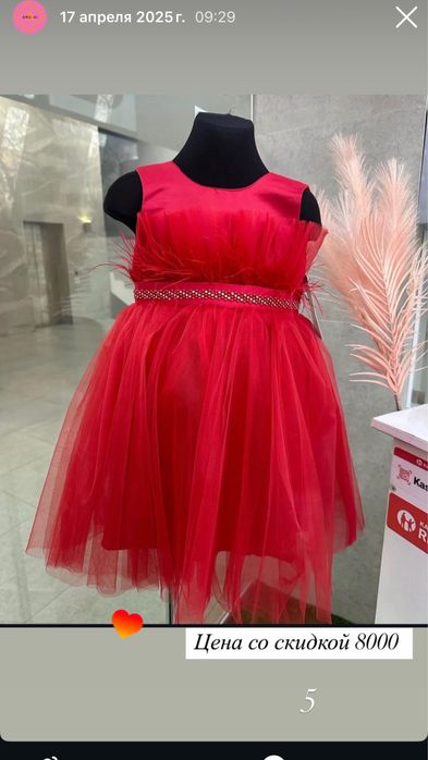 Нарядные платья для девочек