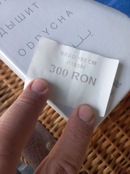 Brad artificial 190cm