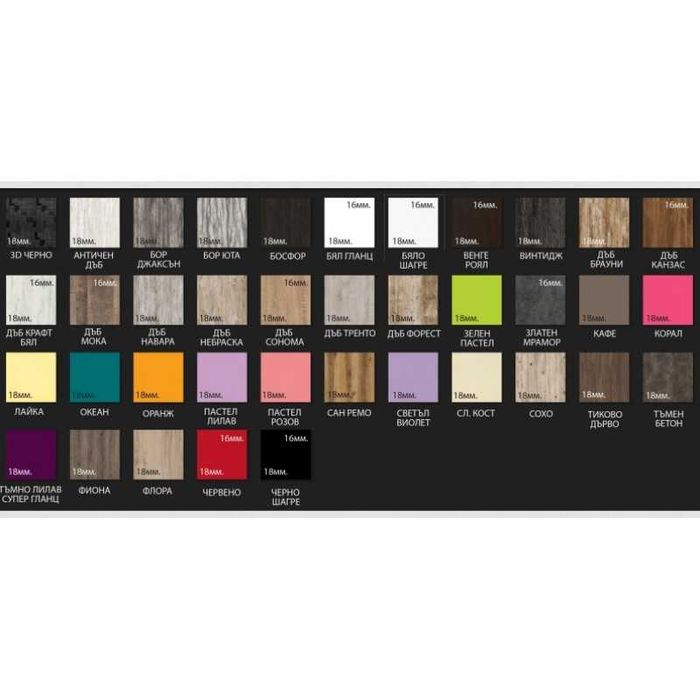 Спален комплект Ориент