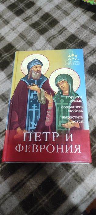 Продам книги интересные