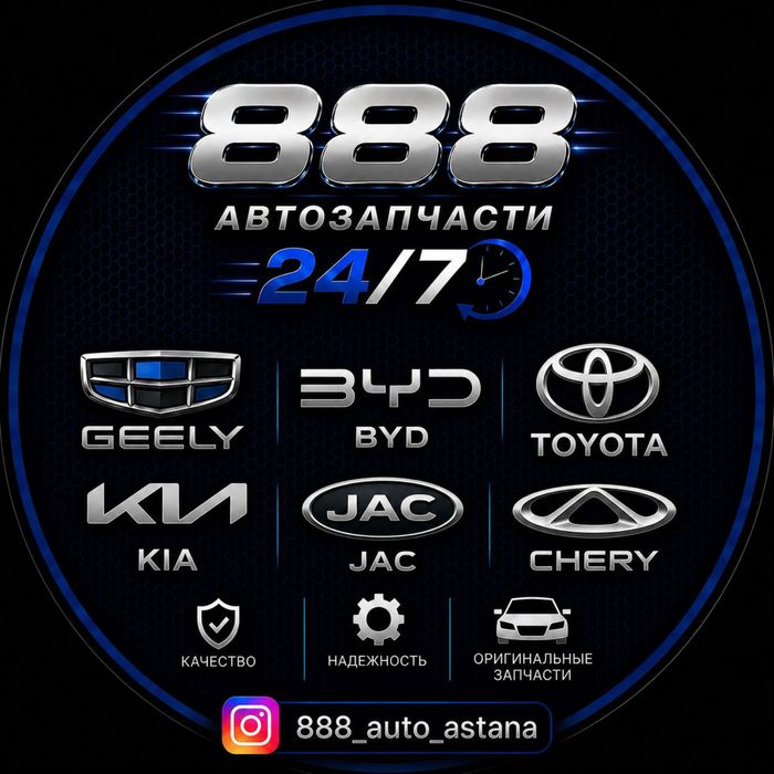 BYD Destroyer 05