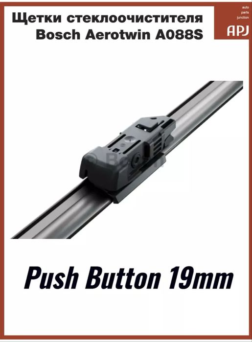 Дворники Bosh на Lixiang