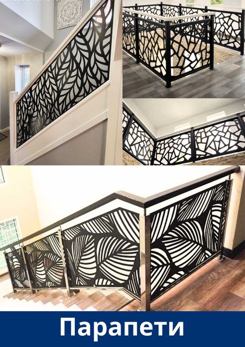 Висококачествени оградни пана, врати, порти и парапети