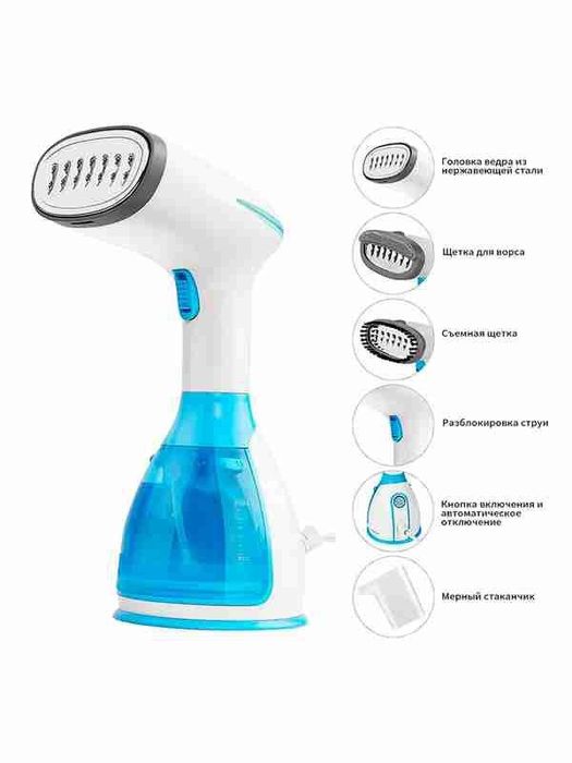 Отпариватель ZM -801