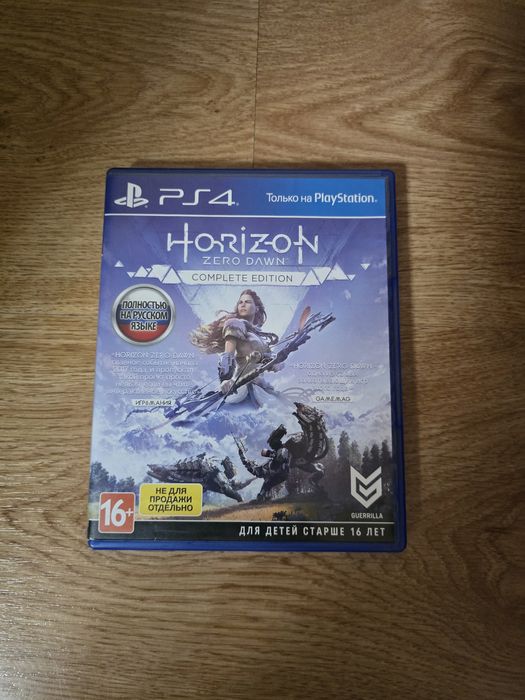 Продам Диск Horaizan