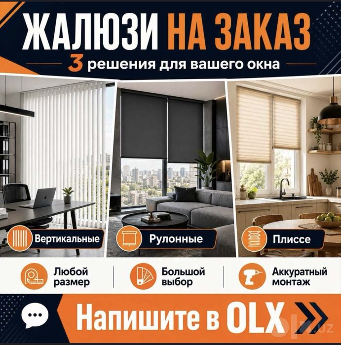 ‼️optim narxda‼️Jaluzi ishlab ‼️chiqaruvchidan ‼️jalyuzi 24/7 ‼️1 kun
