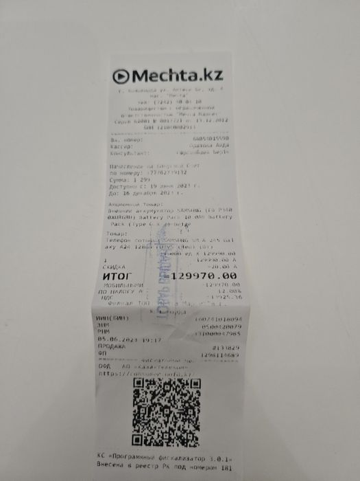 Самсунг а24 128/6