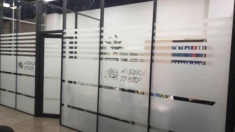 Наклейка пленка матовая тумaнка nakleyka plenka matovaya tumanka