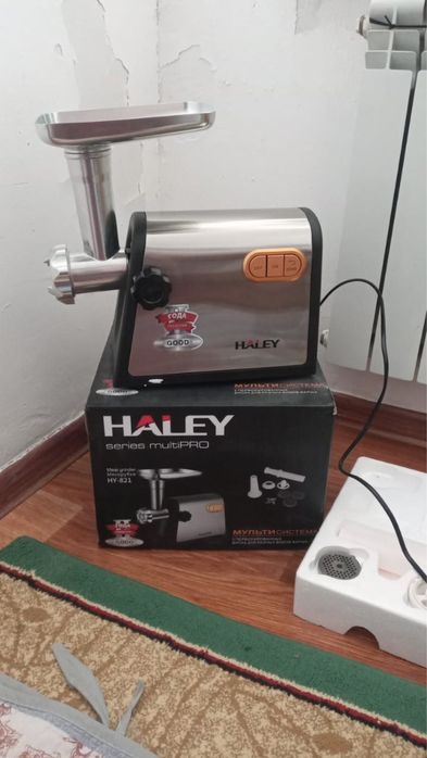 Haleey. Мясорубка