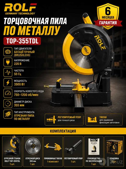 Metall Kesish Stanogi otreznoy TOP-355TDL Отрезной станок по металлу