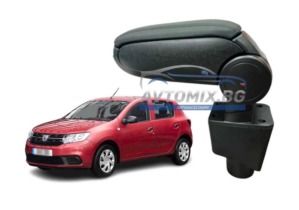 Подлакътник, Dacia Sandero, Logan, Dokker, черен