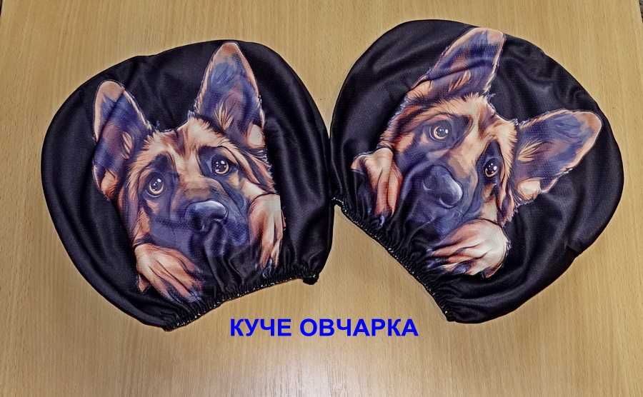 Калъфки за автомобилни възглавници на седалките