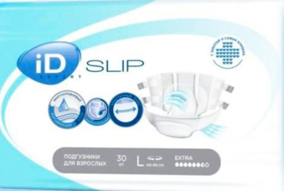 Памперсы для взрослых.