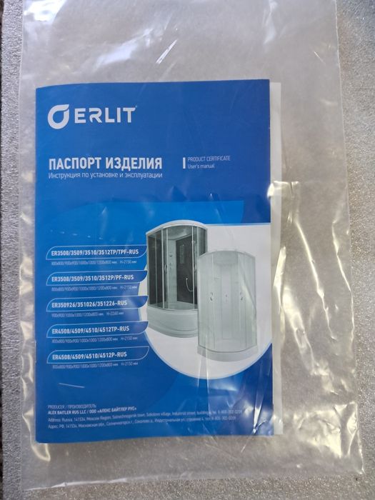 Душевая кабина ERLIT новая