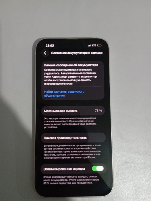 Продам айфон 14 илеал без ремонта
