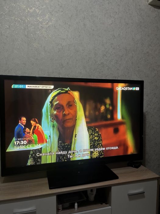 Телевизор экран 34 дюйма