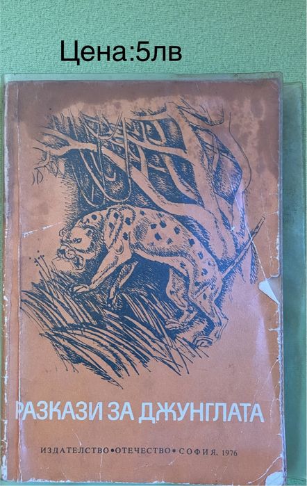 Всякакви книги