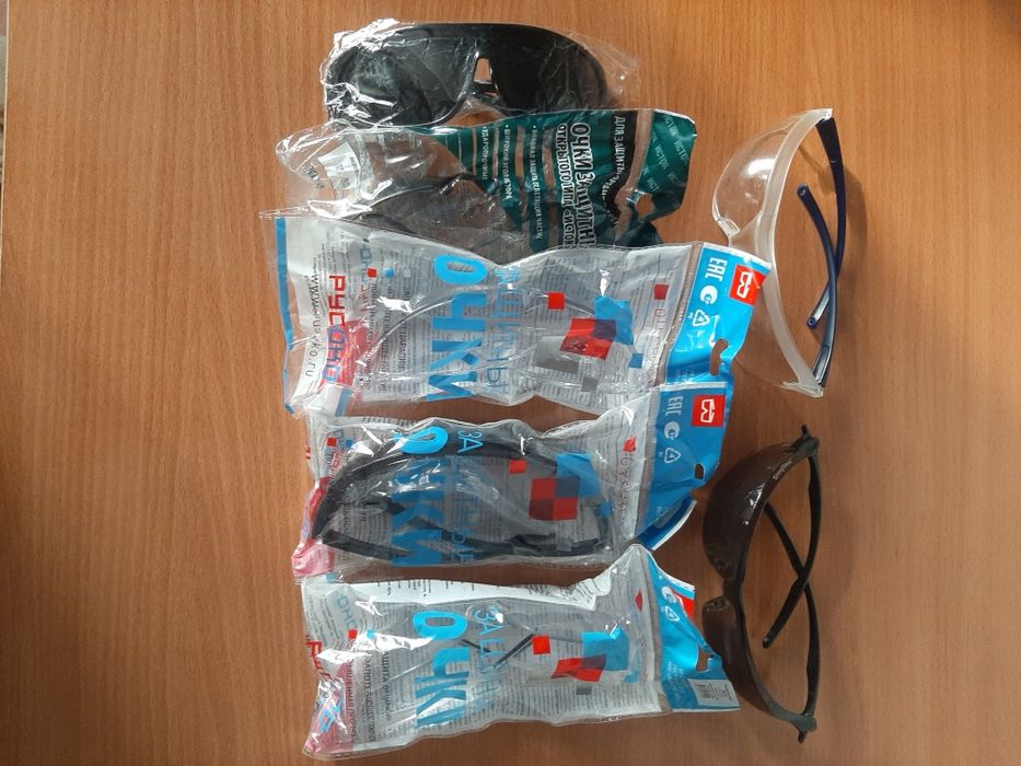 Новые. Продам. Звоните.