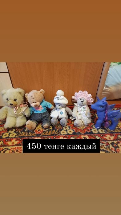 продам мягкие игрушки