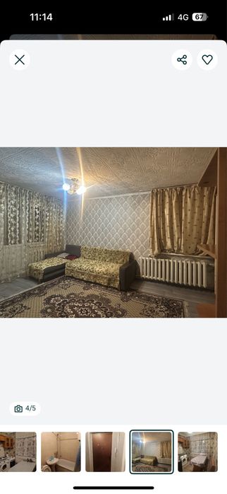 Продам однокомнатную квартиру