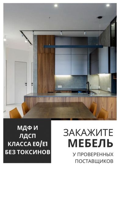 Мебель качественная Алматы