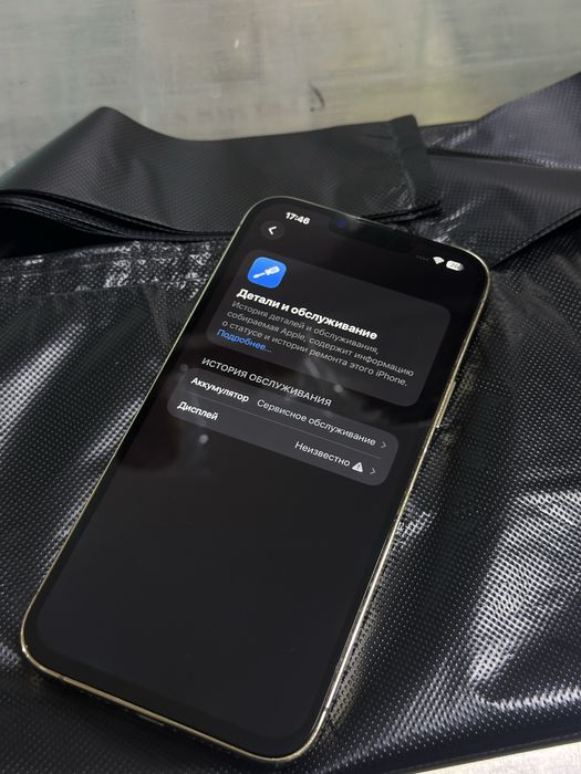 iPhone 13 Pro Max 256