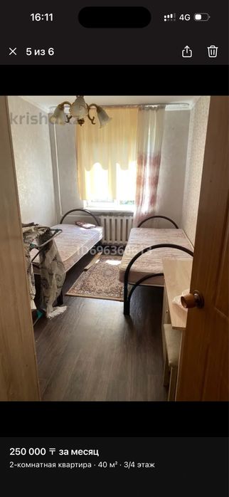 Квартира помесячно