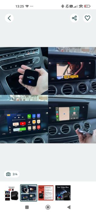 Car Video Box за кола