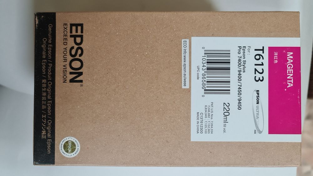 Картриджи   EPSON