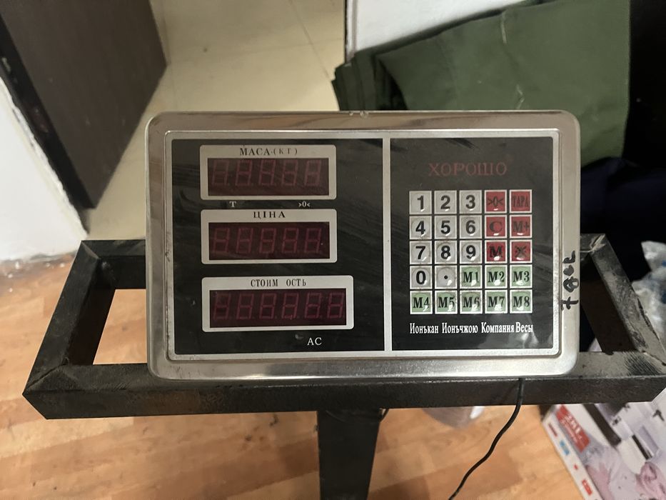Продам электронные весы