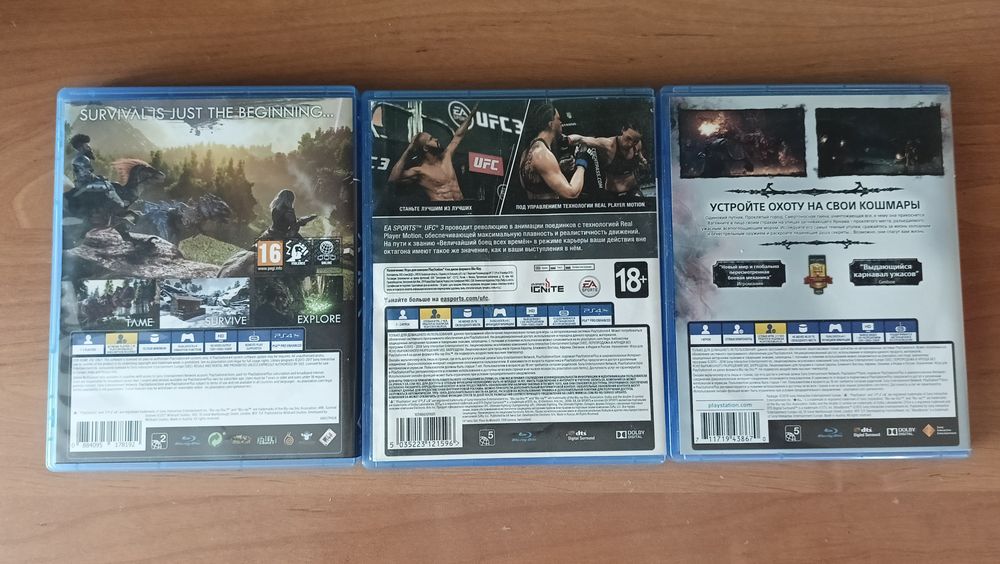 Продам диски PS 4