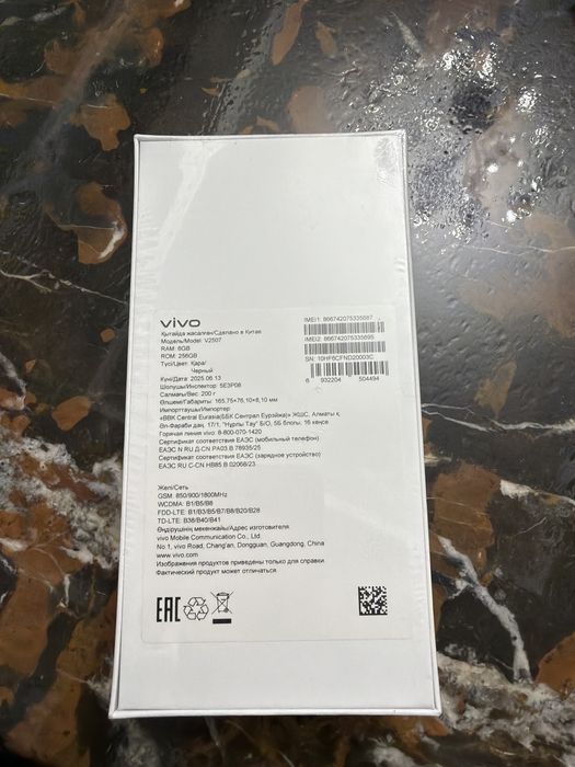 Смартфон VIVO Y19S Pro