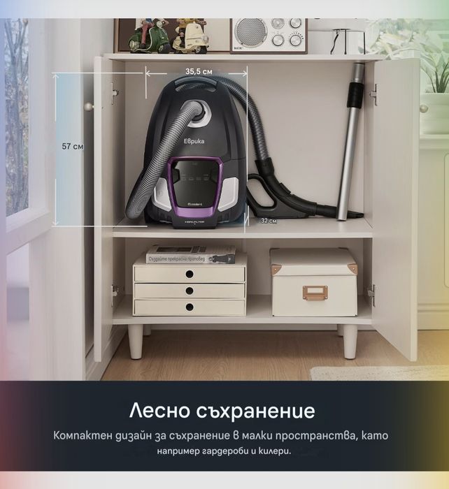 Прахосмукачка с торба Euroka NEN300,700W,62 dB(A),2л торба.