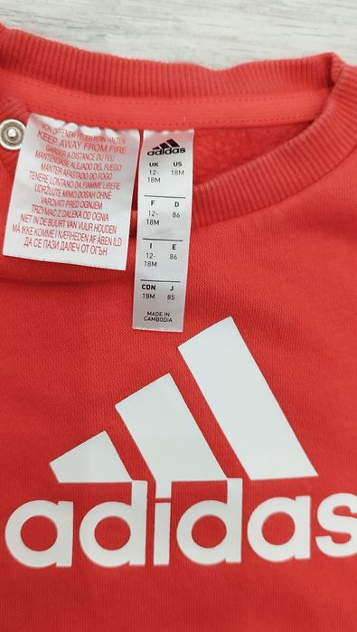 Бебешки комплект Adidas