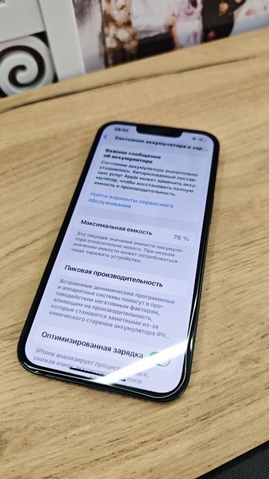 IPhone 13 128g  чёрный