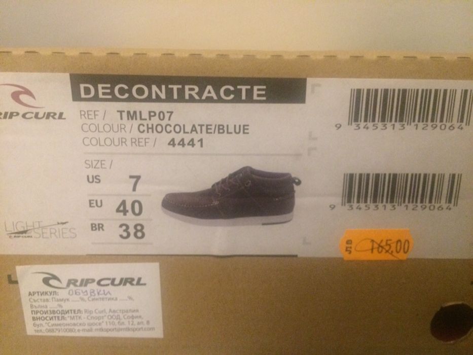 Обувки на Ripcurl