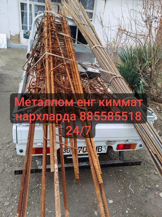 Metallom olamiz металлолом вивоз 24/7