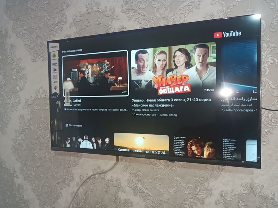 Телевизор смарт тв