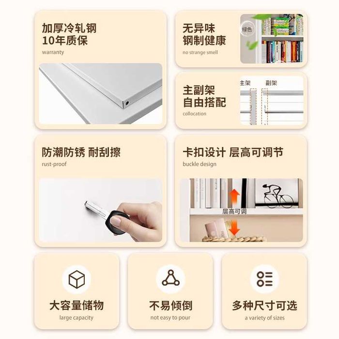 Uy uchun metall kitob javoni/Po‘latdan tayyorlangan kitob javoni