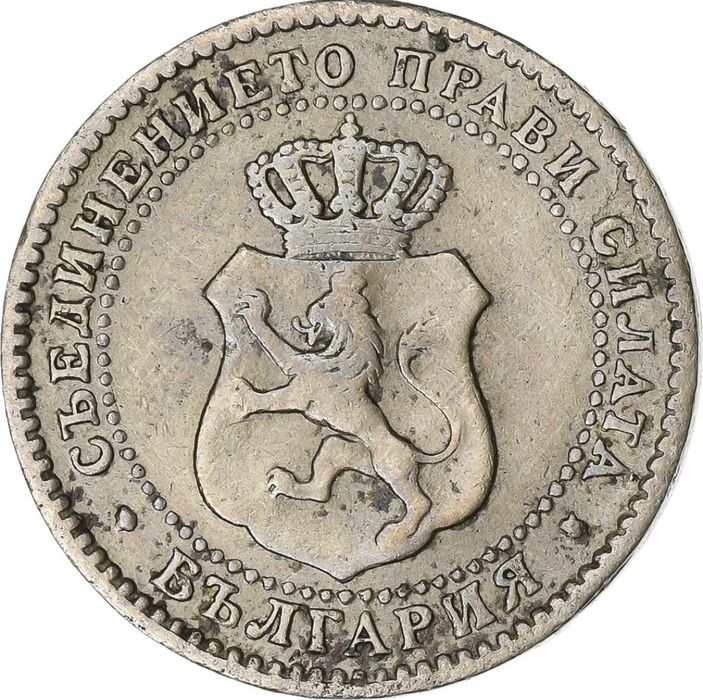 XF  Две стотинки и половина 2 1/2 стотинки 1888