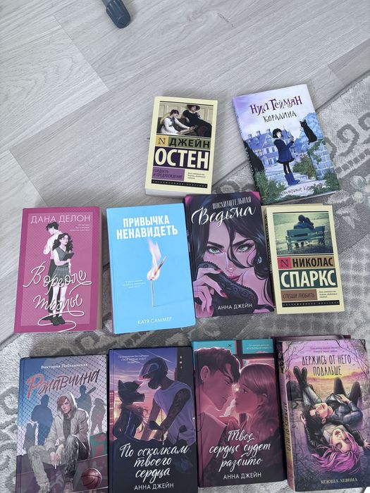 Книги без помех все идеальном состоянии