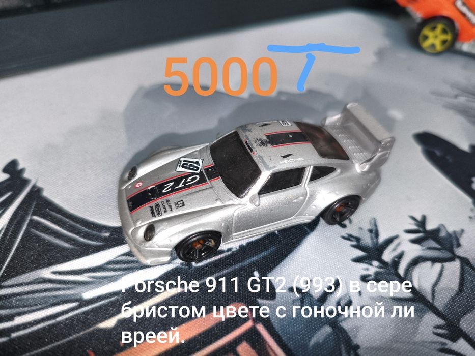 HootWells Porsche 911 GT2 (993)