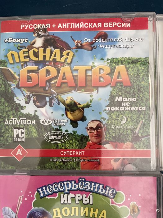 Пррдам игры на дисках лицензия