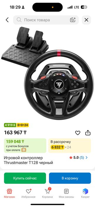 PS4 500GB + 2 игры + руль Thrustmaster T128