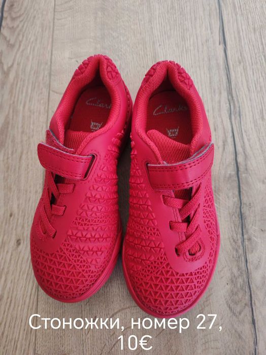 Детски обувки Nike, Adidas, H&M и други