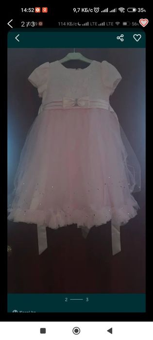 Платье для девочки