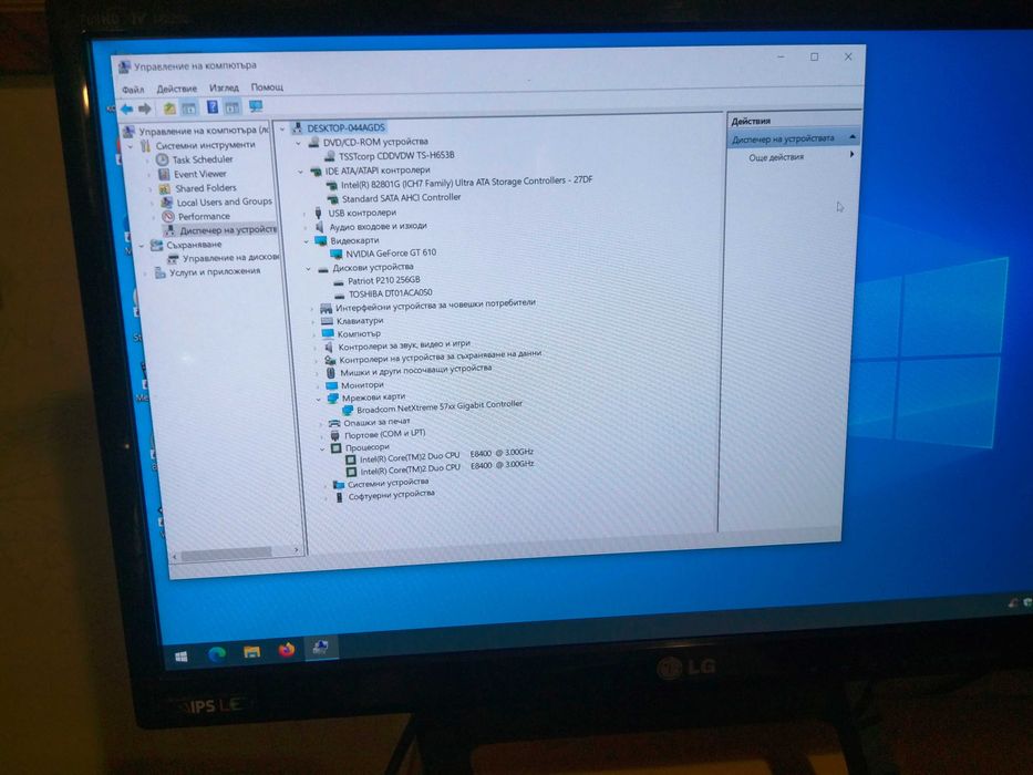 Компютър Dell Optiplex
