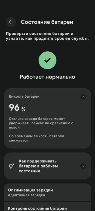 Продаётся Pixel 9 pro 512 gb